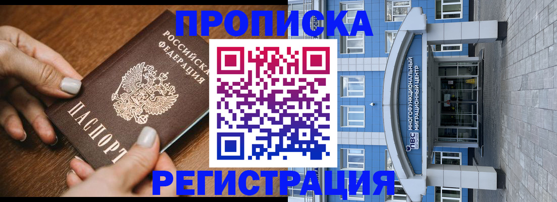 найти адрес прописки в Куровском